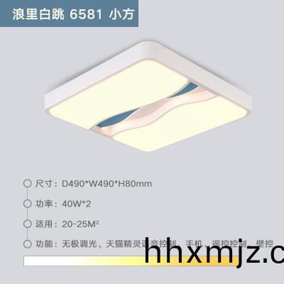 吸(xi)頂燈已成(cheng)爲傢(jia)庭(ting)光(guang)源(yuan)的重要(yao)組成(cheng)部分(fen)