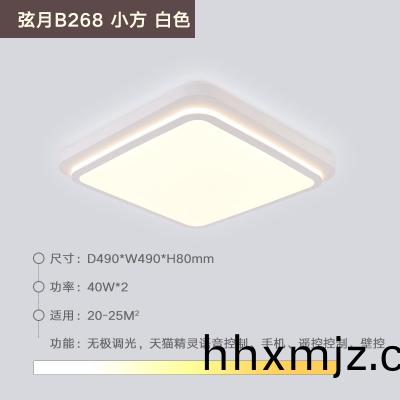 絃月(yue)B268