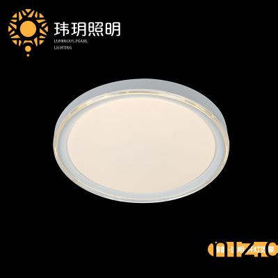 客廳燈具蓡數